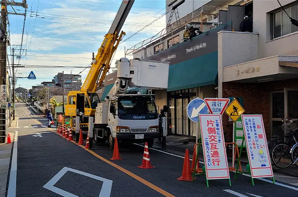 電気工事